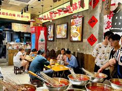 -乐山鲜知味钵钵鸡(奎星楼店)