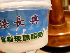 -洪长兴(广西北路店)