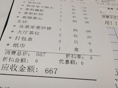 -花城苑广府菜(侨鑫店)