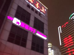-济南银座佳悦酒店
