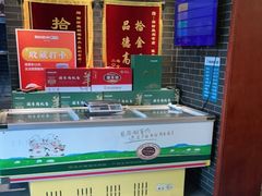 -阳坊胜利涮羊肉(阳坊老店)