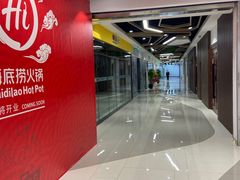 -居然之家家居生活MALL(丽泽店)