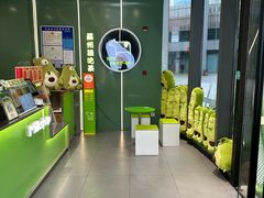 -迷客夏Milksha(圆融天幕店)