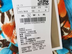 -URBAN REVIVO(深圳华润万象天地店)