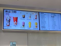 -LELECHA乐乐茶(新街口大洋店)