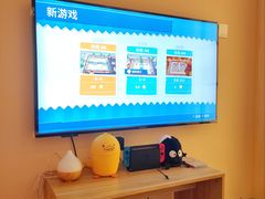 -Win Win电玩·日式の游戏馆