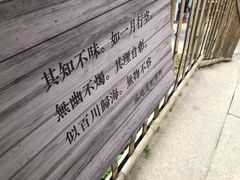 -径山寺