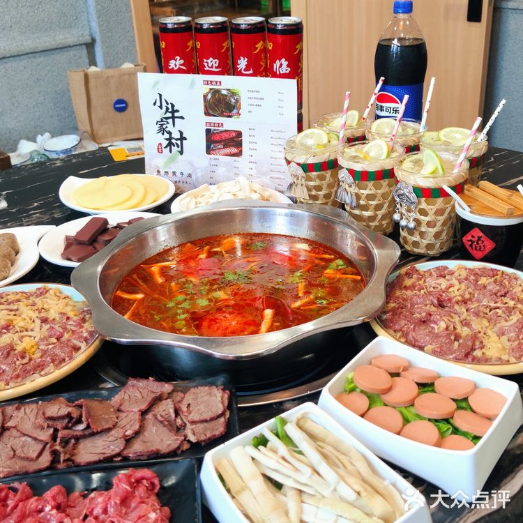 🐂浓浓人间烟火气❗这家贵州牛肉火锅香迷糊了
