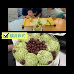 -月幸福月子中心(静安店)