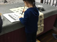 -萧华书法大教室(金源店)