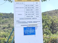-东海半边山旅游度假区