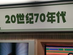 -建国门(地铁站)