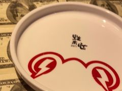 -蛙来哒(太阳新天地店)