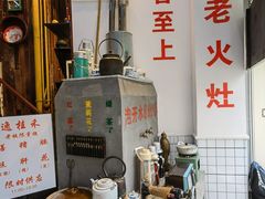 -逸桂禾面馆
