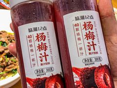 -十二点·辣椒炒肉(南山店)