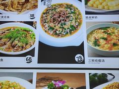 -海香园饭店