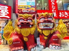 -国际通