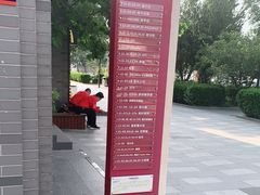 -龙湖星悦荟(颐和店)