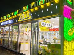 -万达广场(南京江宁店)