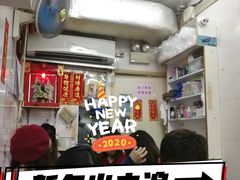 -添發碗仔翅美食