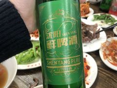 -西塔大冷面(市府大路店)