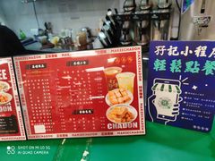 -孖记茶档·热腾茶餐(乐峰店)