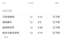 -味福记·本地特色菜(八一万达广场店)