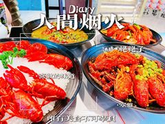 -洪福龙虾