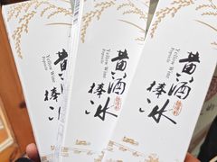 -鲁镇