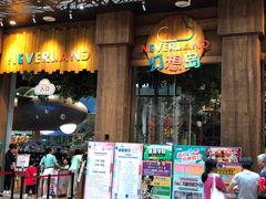 -杭州开元森泊度假乐园