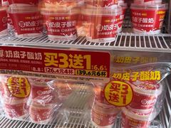 -味多美蛋糕(静安庄店)