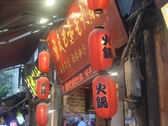 -磁器口古镇