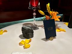 -三嚥阁 La Villa Restaurant