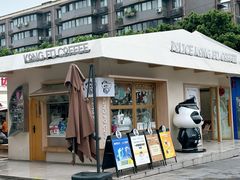 -凯德广场(金牛店)