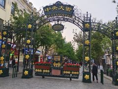 -东方饺子王(创始店)