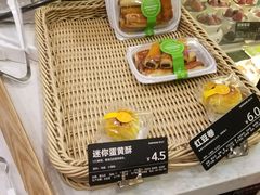 -爱达乐面包生日蛋糕(郫县时代天街店)