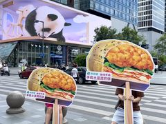-煎饼道(IFS店)