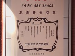 -Tian品