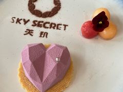 少女之心蛋糕-天玑高空江景餐厅&酒吧Sky Secret Restaurant&Bar
