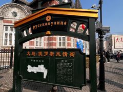 -大连美术馆