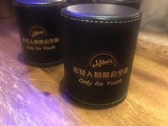 -Helens海伦司小酒馆(厦门槟榔路店)