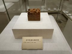 -广西民族博物馆