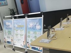 -中国移动(朝阳十里河营业厅)