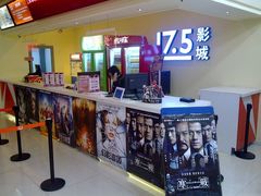 -完美世界影城(天津迎宾店)