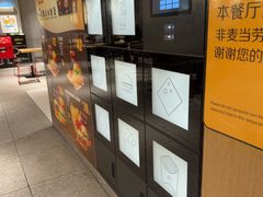 -麦当劳(漳州万达店)