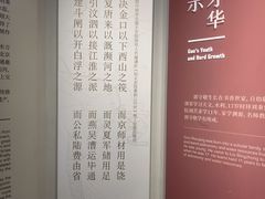 -郭守敬纪念馆