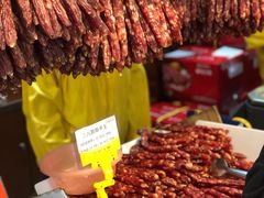 -皇上皇腊味店(下九路店)