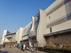 -永旺梦乐城国际商城(北清路店)