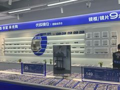 -优购镜仓(六角广场店)
