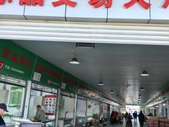 -岳各庄批发市场(西四环中路店)